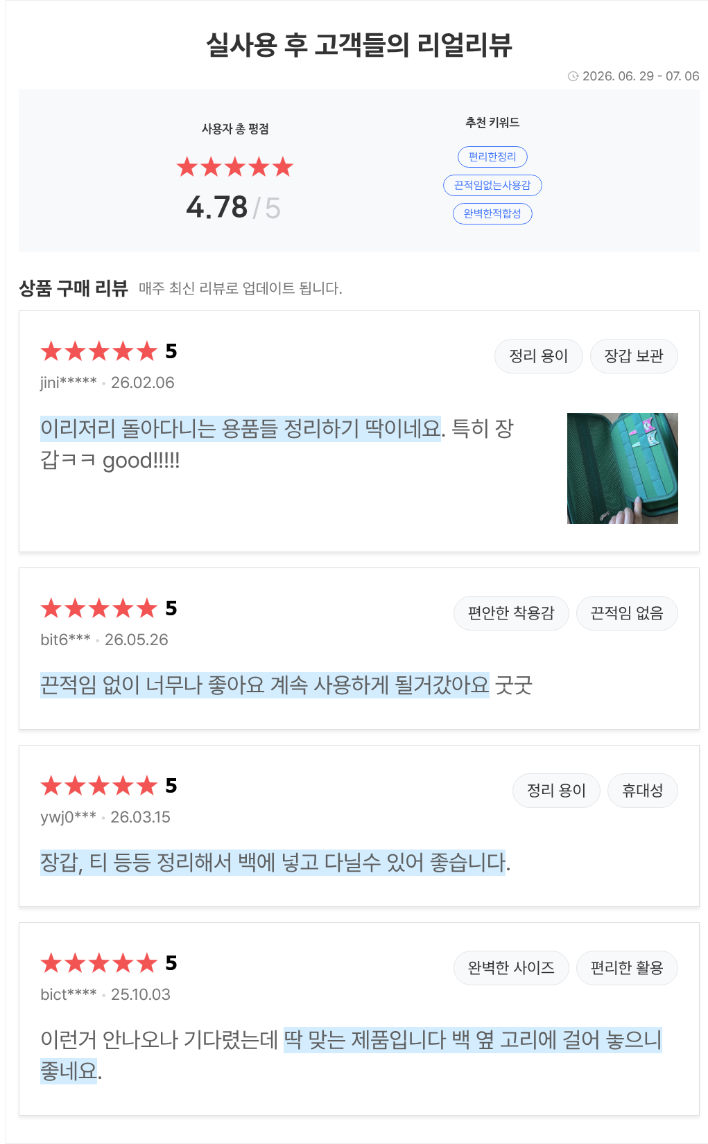 심스펙 골프장갑 파우치 골프파우치 파우치백 골프악세사리 골프공주머니 볼파우치