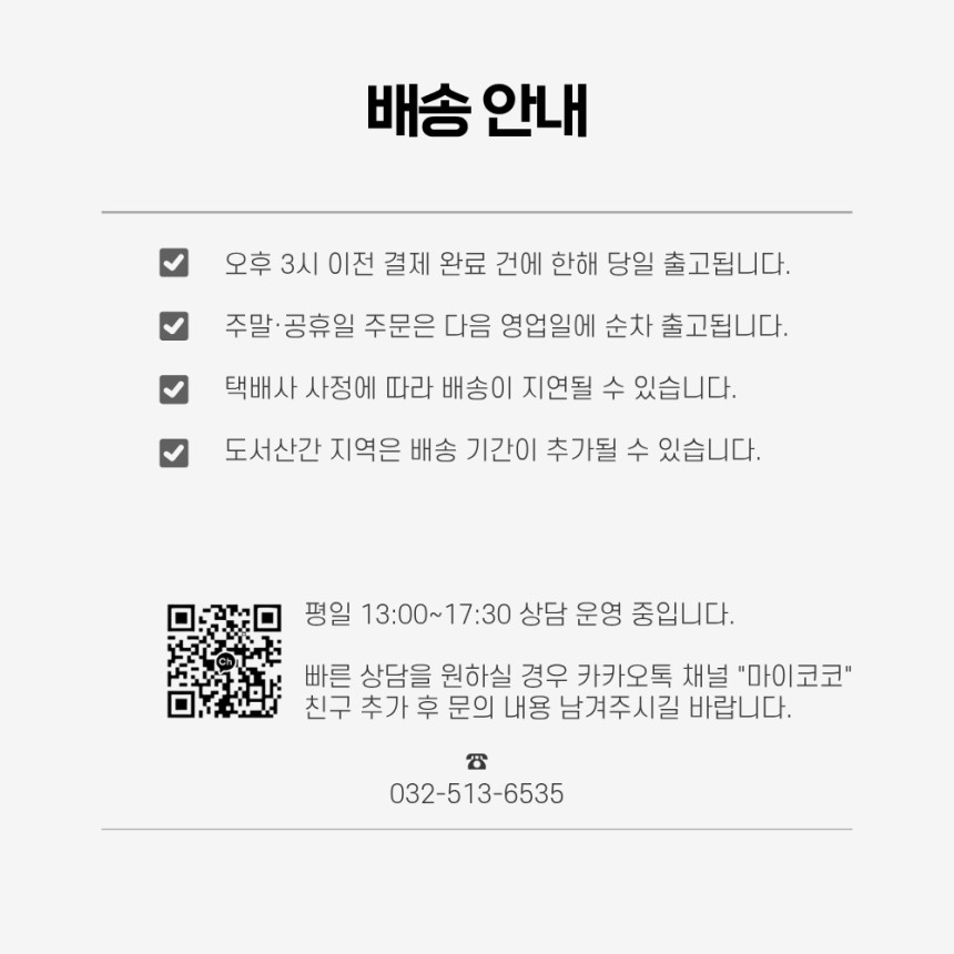AI안경 스마트글라스 실시간번역 동시통역 음성비서 블루투스 AI글라스 마이코코 스마트글래스 스마트안경