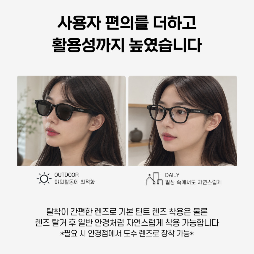 AI안경 스마트글라스 실시간번역 동시통역 음성비서 블루투스 AI글라스 마이코코 스마트글래스 스마트안경