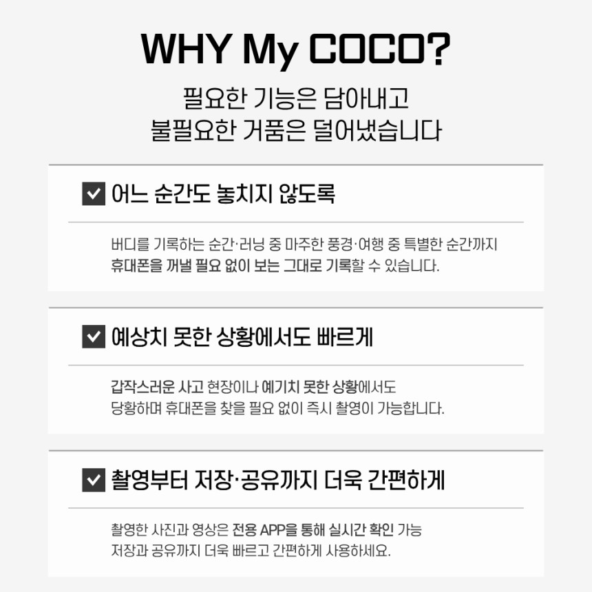 AI안경 스마트글라스 실시간번역 동시통역 음성비서 블루투스 AI글라스 마이코코 스마트글래스 스마트안경