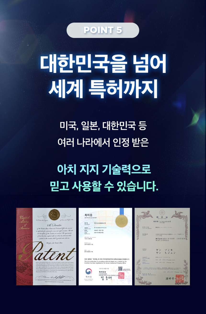 비거리 골프인솔 효과 없을 시 환불 홍인규 골프깔창 기능성깔창 아치 런닝