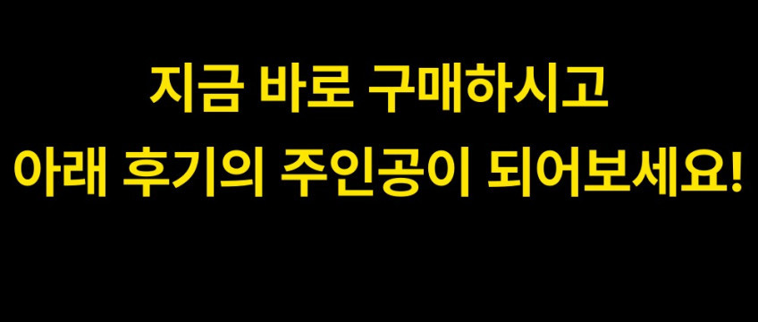 비거리 골프인솔 효과 없을 시 환불 홍인규 골프깔창 기능성깔창 아치 런닝