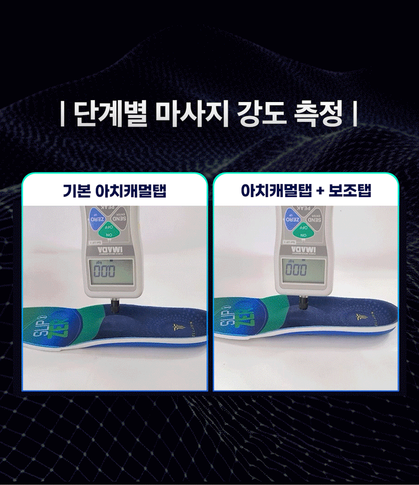 비거리 골프인솔 효과 없을 시 환불 홍인규 골프깔창 기능성깔창 아치 런닝