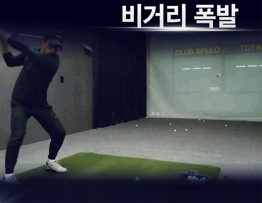 비거리 골프인솔 효과 없을 시 환불 홍인규 골프깔창 기능성깔창 아치 런닝