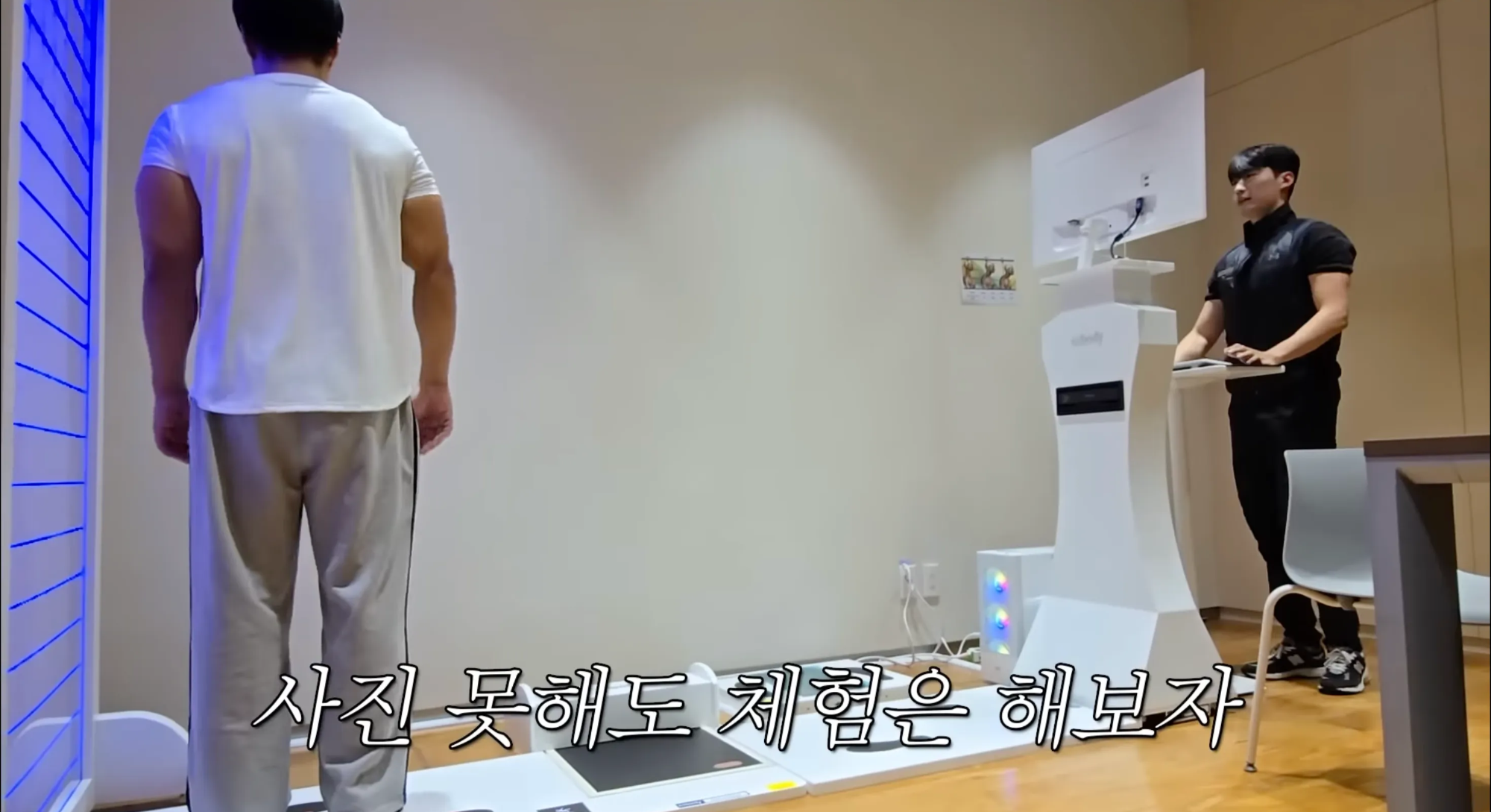 이미지 출처: 유튜브 삼성전자 뉴스룸 [Samsung Newsroom] 캡처
