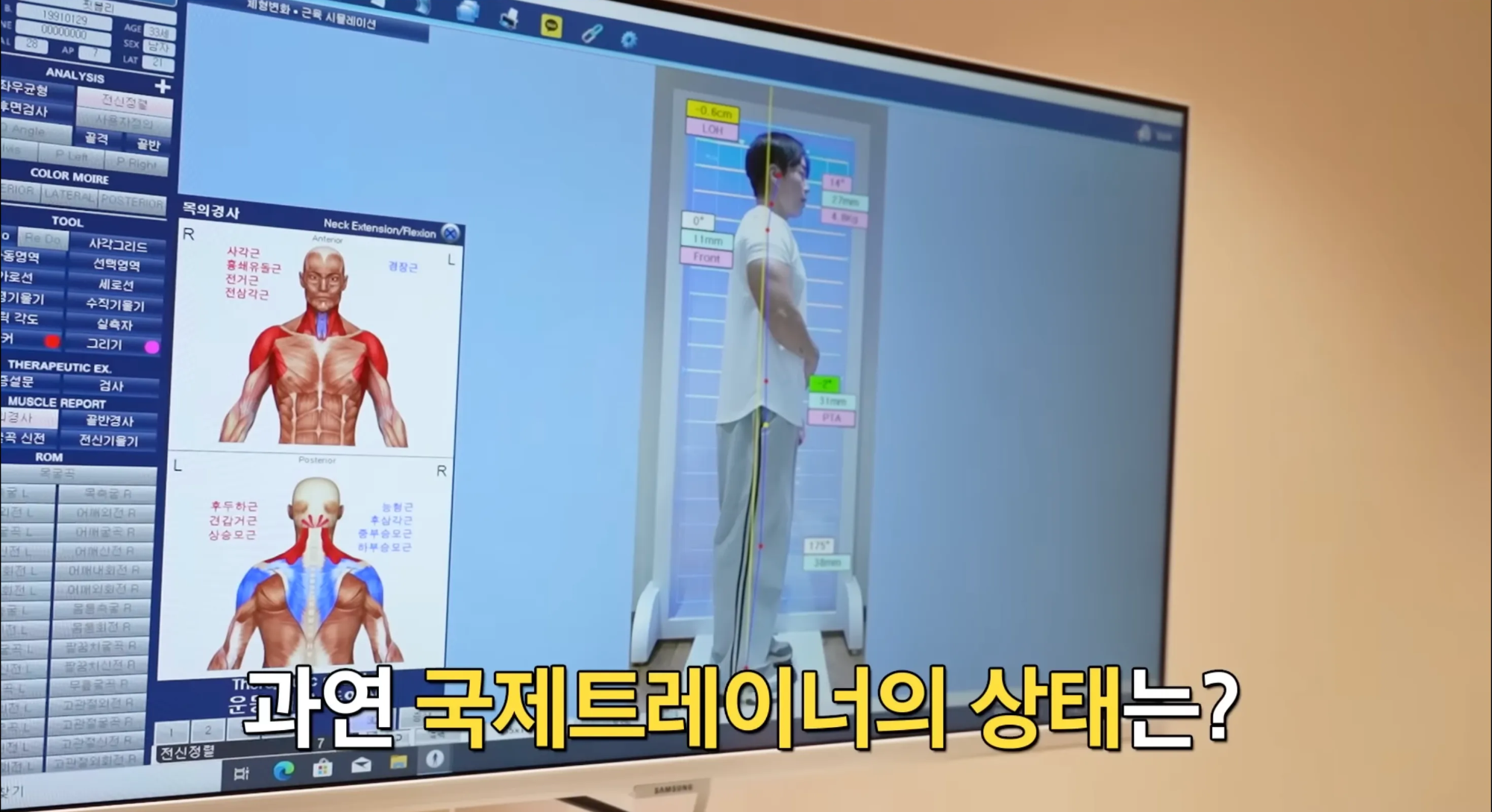 이미지 출처: 유튜브 삼성전자 뉴스룸 [Samsung Newsroom] 캡처