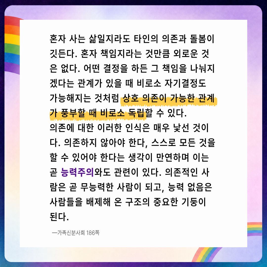 2ed21e677195f.jpg