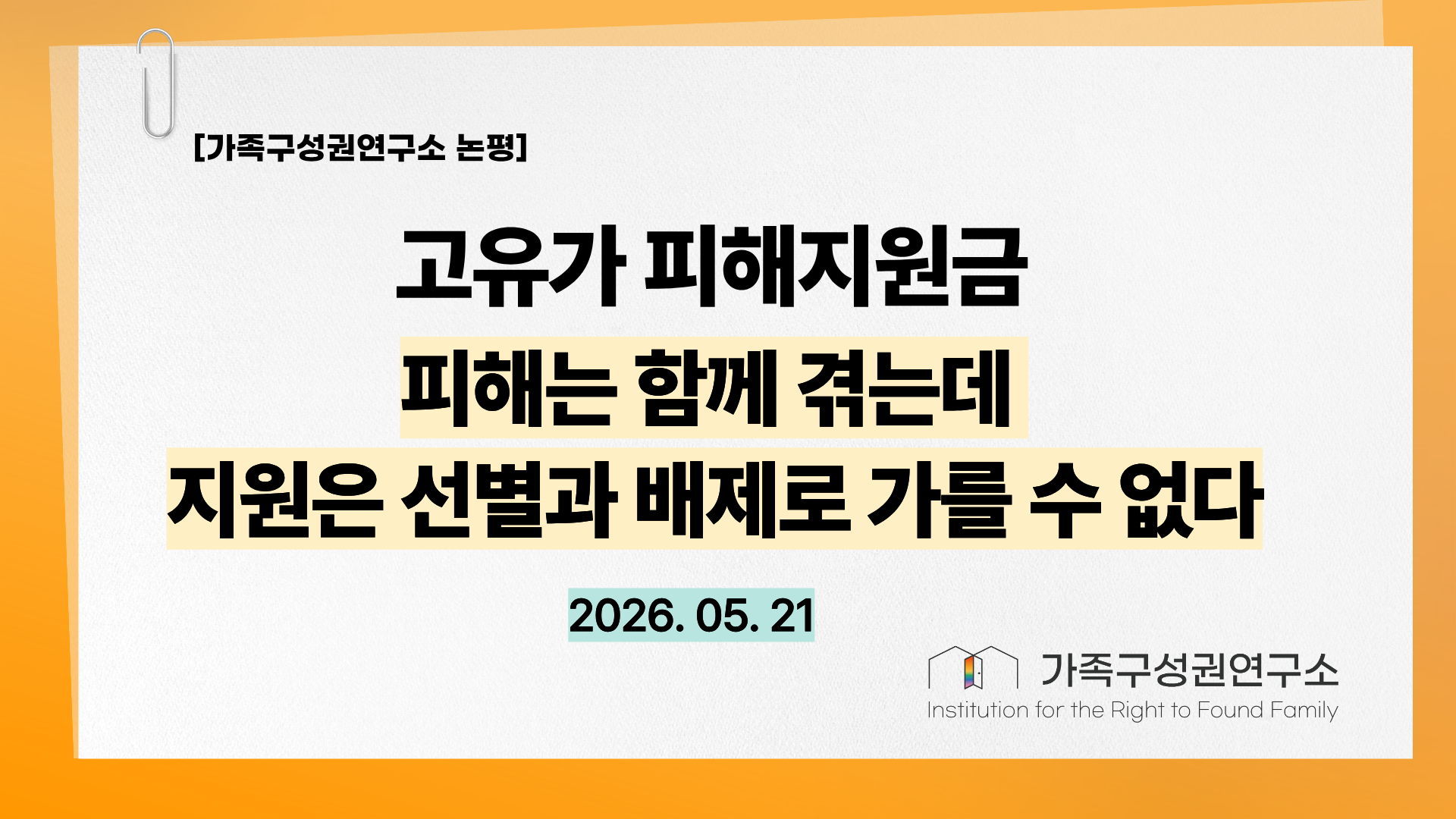 51375fc17e4be.png