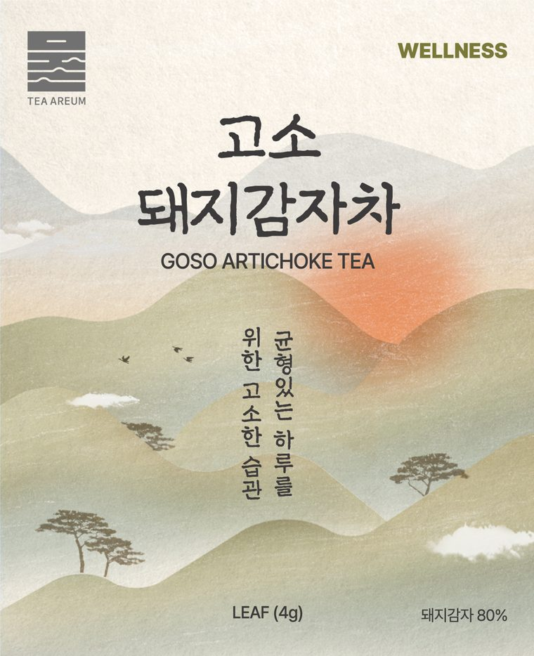 고소 돼지감자차 패키지