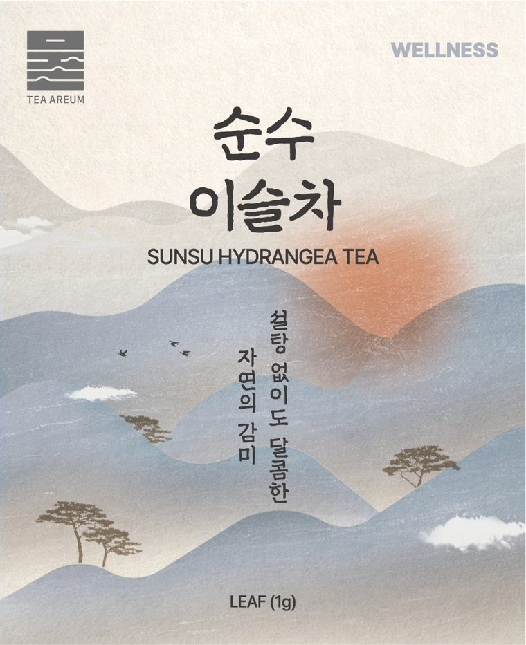 순수 이슬차 패키지