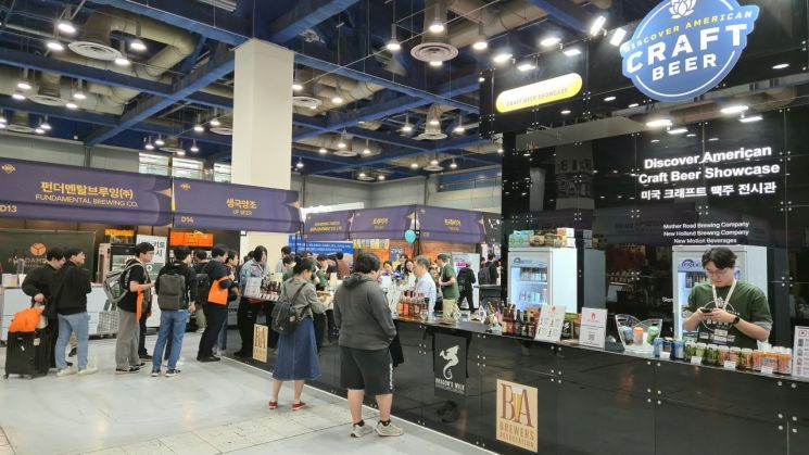 제7회 대한민국맥주박람회에 참가한 미국관 전경.