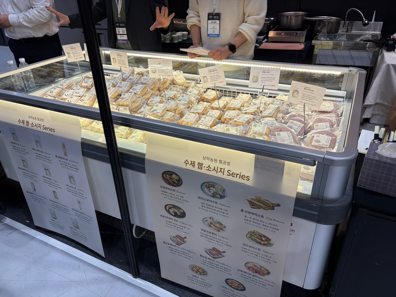 매일유업 상하목장은 10일 서울 삼성동 코엑스에서 개최된 ‘대한민국 맥주산업 박람회(KIBEX) 2025’에 참가해 곧 출시 예정인 수제 햄과 소시지 제품을 선보였다. 강승연 기자