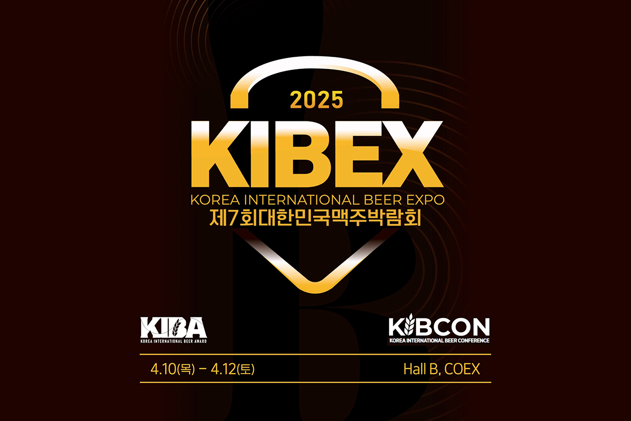 ㈜지엠이지(대표 이해정)가 제7회 대한민국맥주박람회 KIBEX(Korea Int’l Beer Expo, 이하 키벡스)를 2025년 4월 10일 코엑스에서 개막해 12일까지 개최한다. [사진 = 지엠이지]