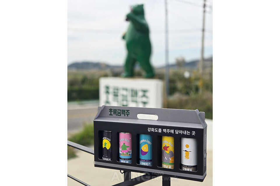 이미지 제공 - 초록곰맥주