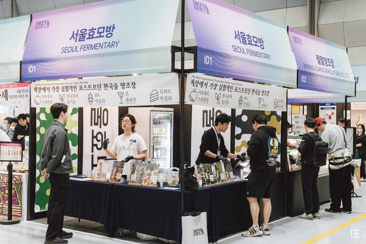 서울효모방은 세상에서 가장 실험적인 포스트모던 한국술 양조장이다. ⓒ 비로컬