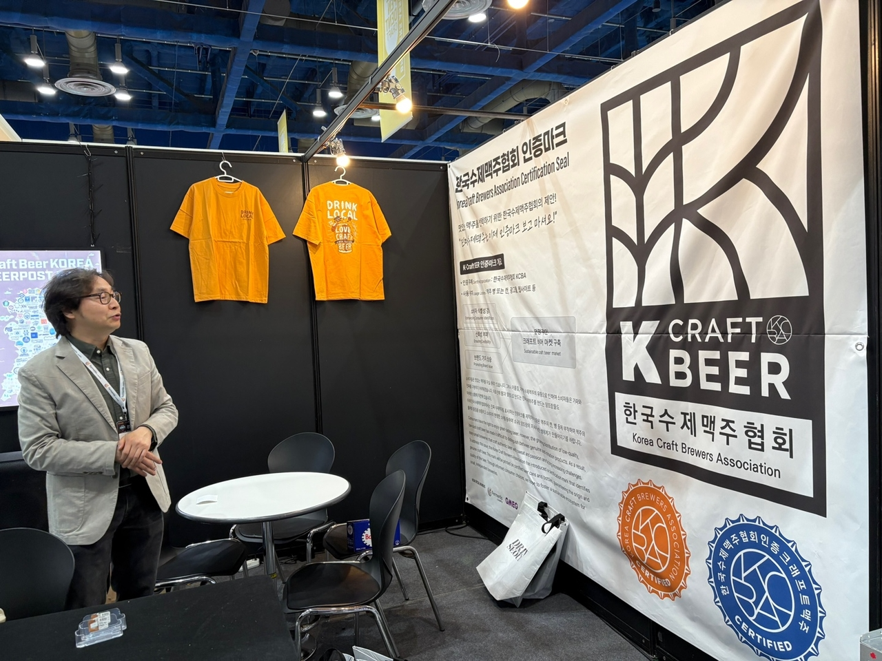 이인기 한국수제맥주협회장이 10일 서울 삼성동 코엑스에서 개최된 ‘대한민국 맥주산업 박람회(KIBEX) 2025’에서 수제맥주 인증마크 사업에 대해 설명하고 있다. K-크래프트비어 인증마크는 검증된 양조장에서 제조한 진짜 수제맥주에 부여된다. 강승연 기자