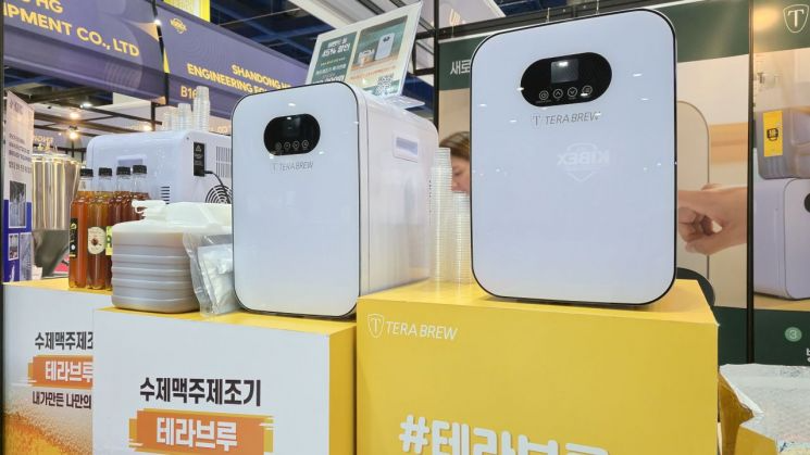 제7회 대한민국맥주박람회에 참가한 '테라브루'의 가정용 수제맥주제조기.