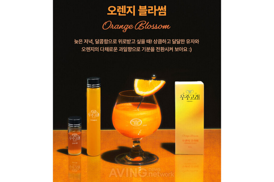 이미지 제공 - 오르트