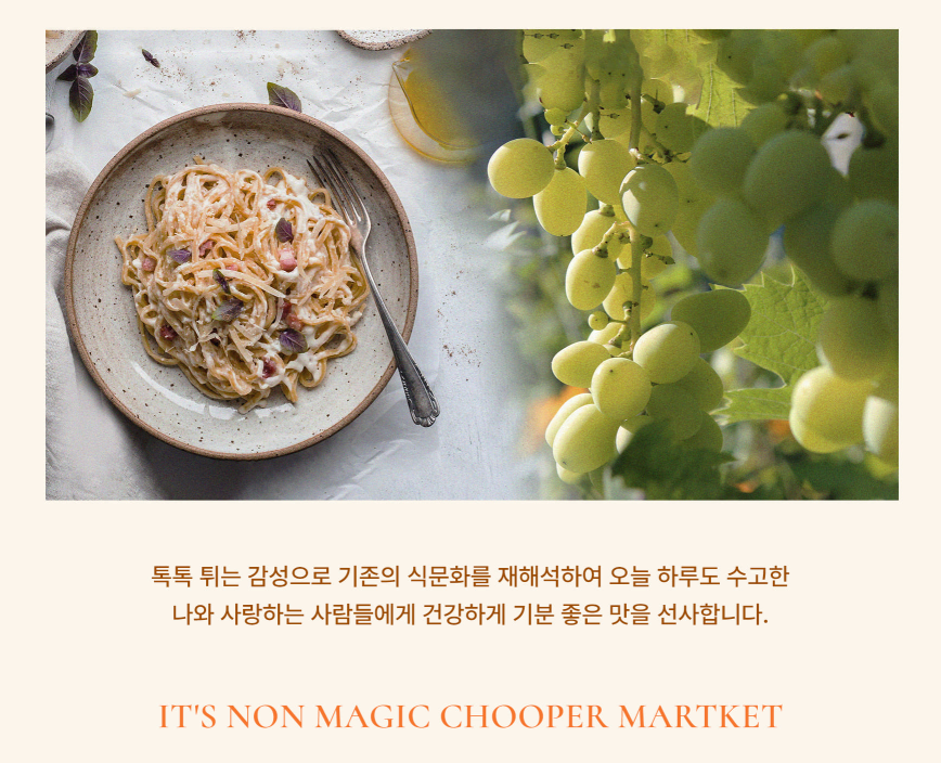 로렌츄컴퍼니는 누구나 믿고 즐길 수 있는 글로벌 웰니스 F&B 기업을 꿈꾼다. [사진 = 로렌츄컴퍼니]
