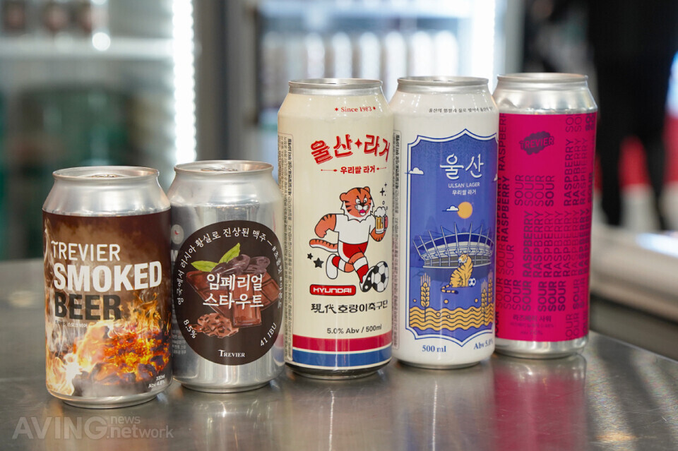 울산 라거 등 트레비어 수제 맥주 제품군. | 촬영-에이빙뉴스