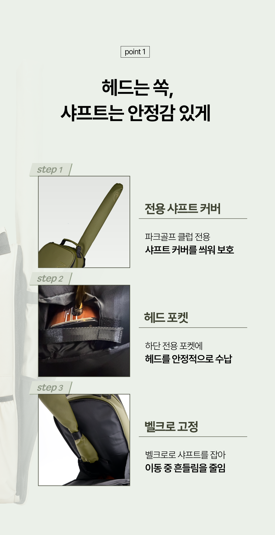 RAON PARK GOLF BACKPACK