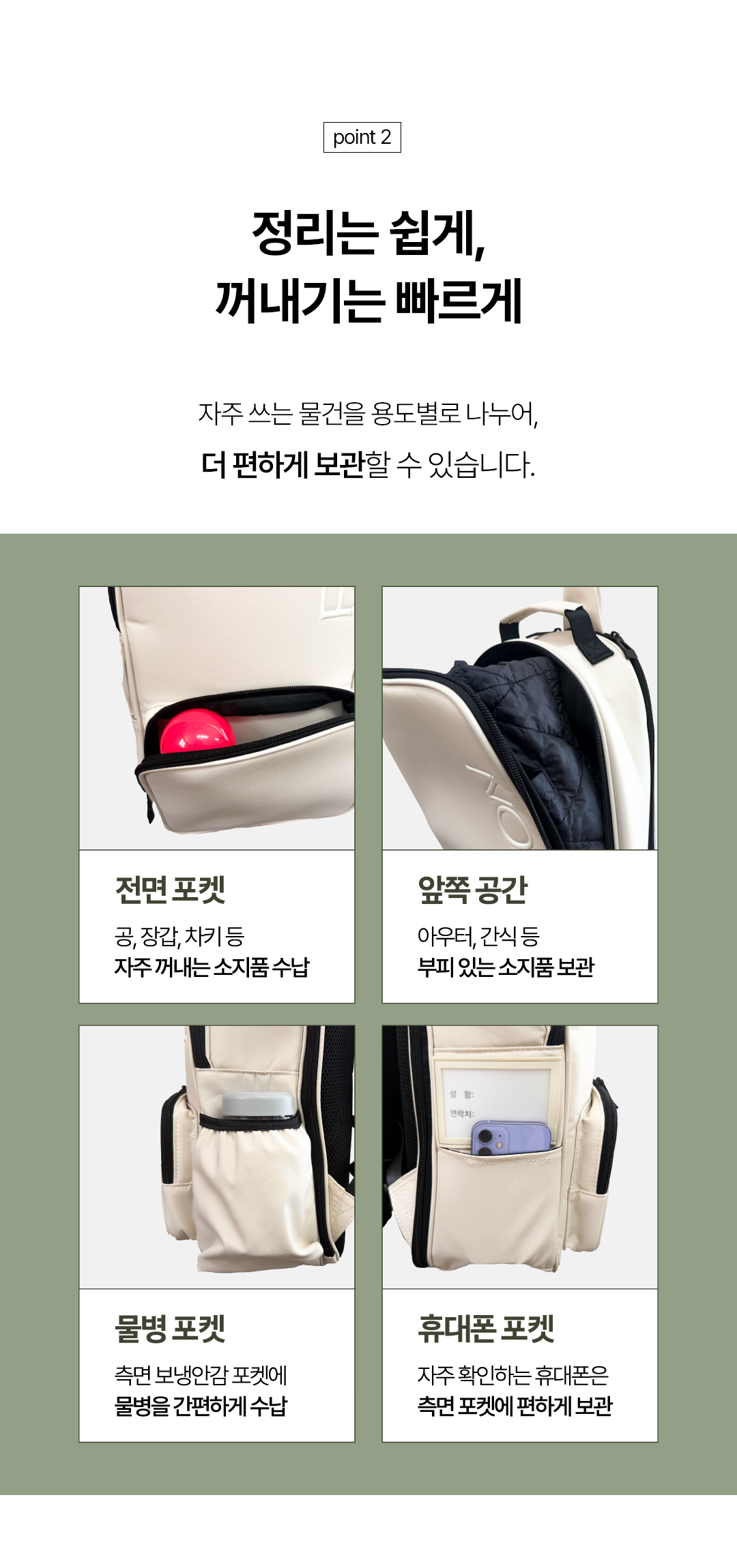 RAON PARK GOLF BACKPACK