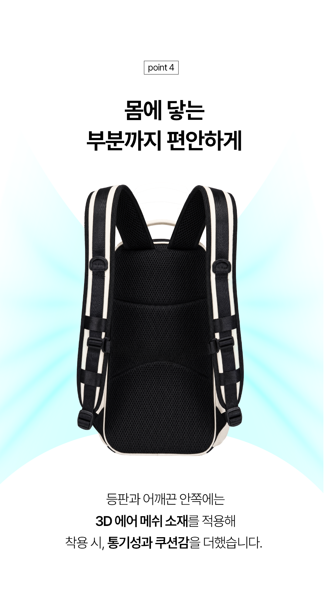 RAON PARK GOLF BACKPACK