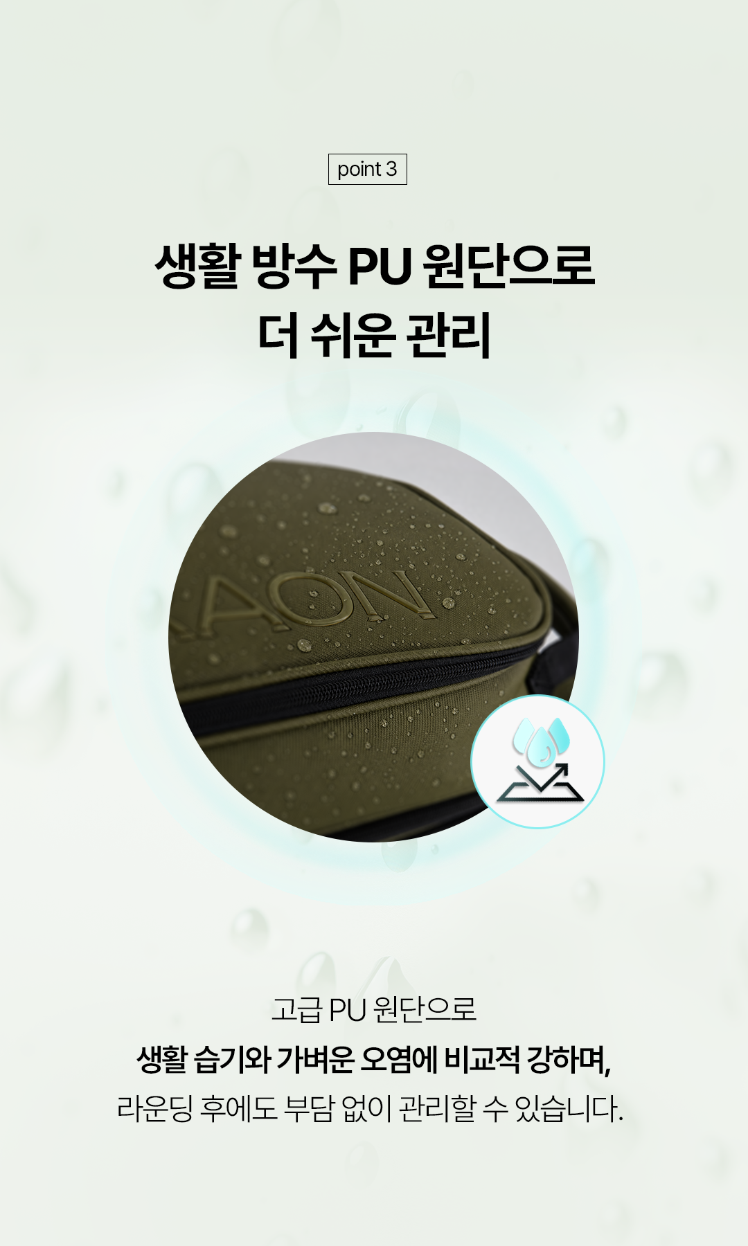 RAON PARK GOLF BACKPACK