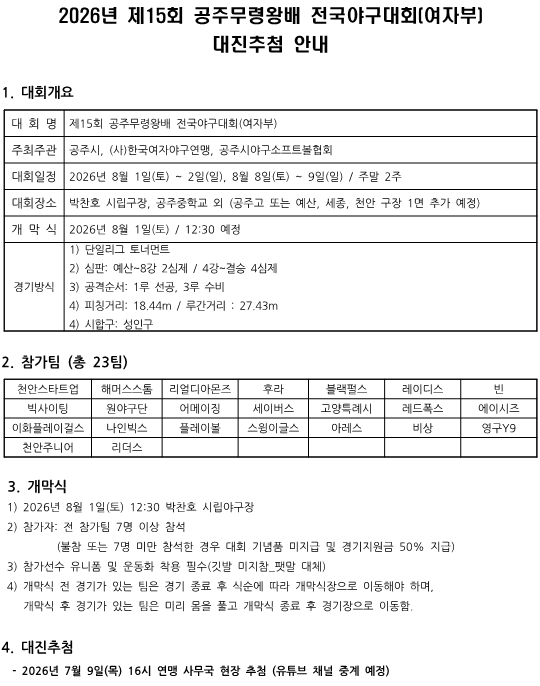 29a0864a20976.png