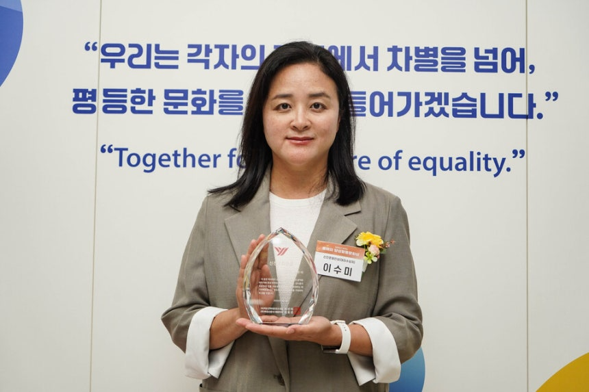 이수미 한국여자야구연맹 사무국장이 1일 국립중앙도서관 국제회의장에서 열린 제19회 '올해의 양성평등문화상' 시상식에서 미국 여자프로야구리그(WPBL·Women's Pro Baseball League) 드래프트에서 나