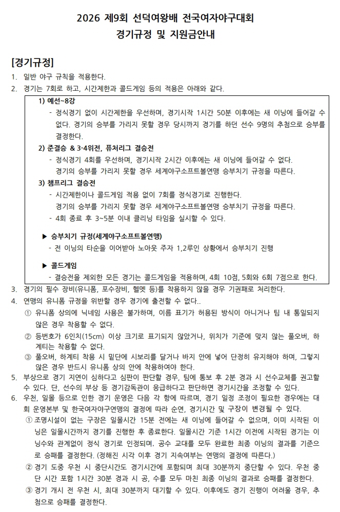 be60af583670b.jpg