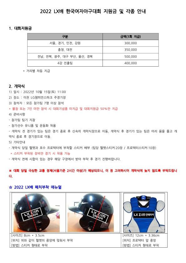 b759910ee9f8161dabbfbd620ffbeb4a_1665110