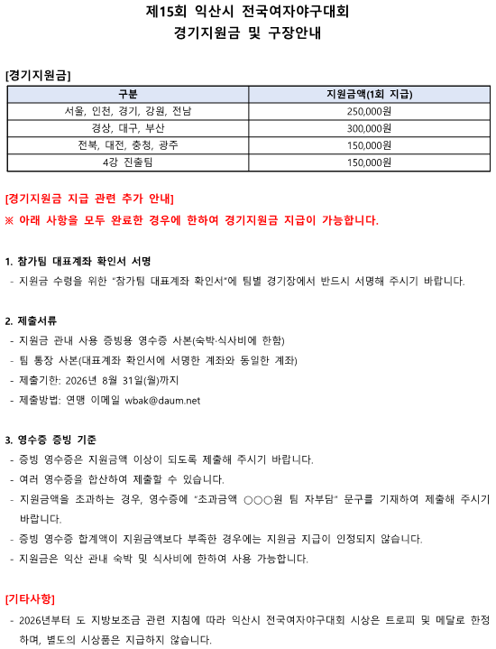 e56a3c67f985d.png