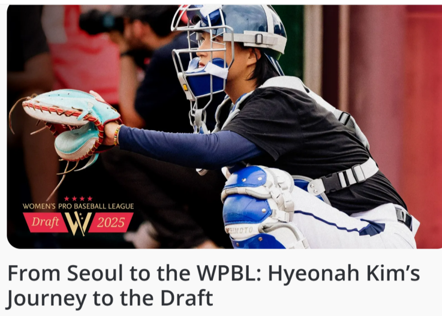 한국여자야구 김현아의 활약상을 소개한 미국 여자프로야구리그(WPBL) . 아시안컵에서의 활약을 전하며 WPBL 팀에 지명된다면 공수 양면에서 핵심적인 역할을 할 수 있을 것이라는 전망을 담았다.  WPBL홈페이지 캡