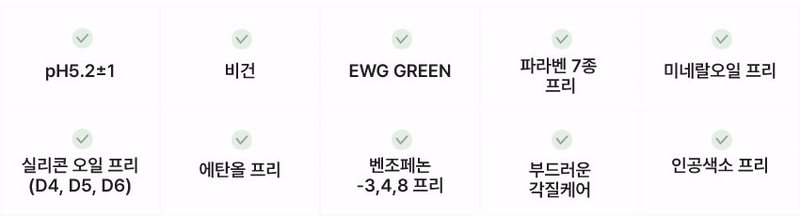 민감한 피부도 안심하고 쓸 수 있도록, CGMP인증제조시설 생산