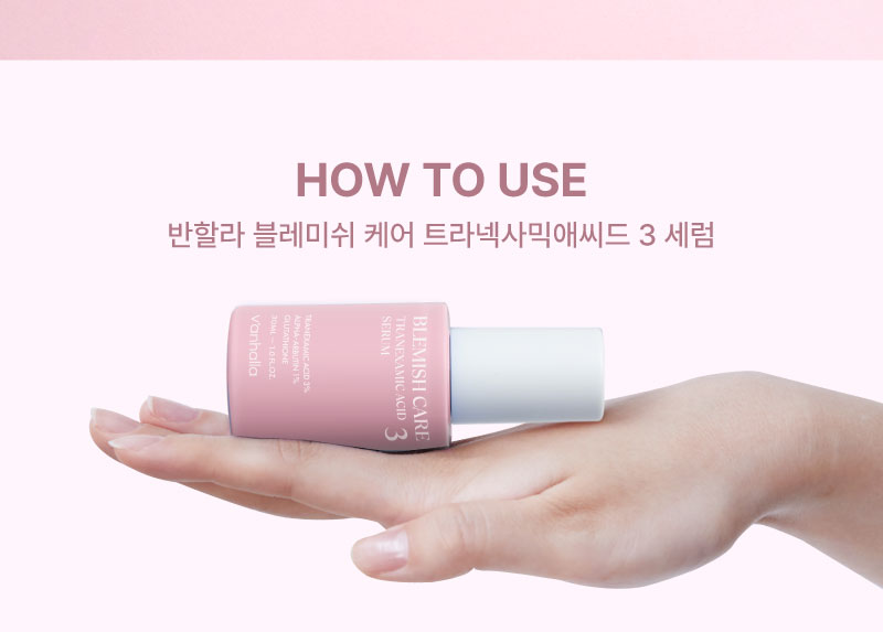 사용방법