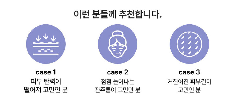 이런 분들께 추천합니다