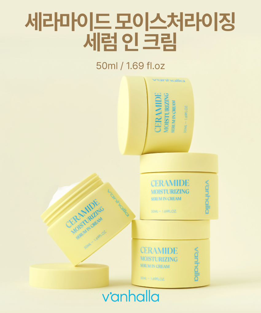 반할라 세라마이드 모이스처라이징 세럼 인 크림 제품 이미지