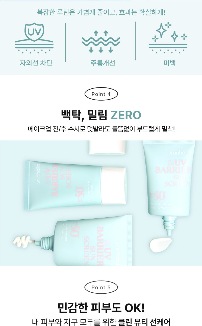 복잡한 루틴은 가볍게 줄이고, 효과는 확실하게