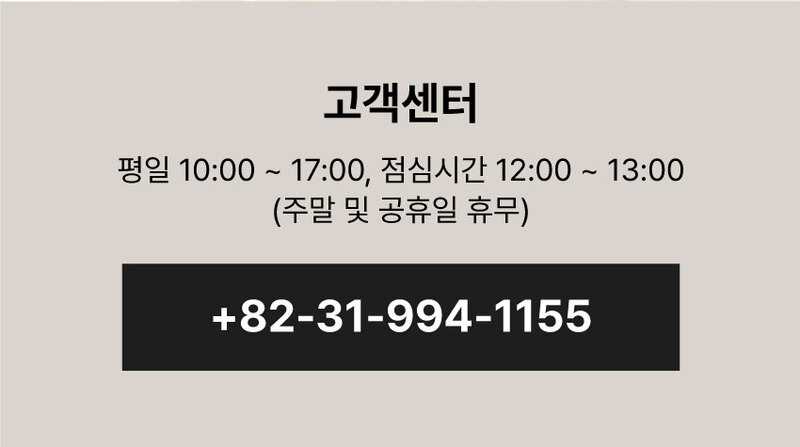 고객센터