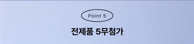 비건 소사이어티 인증 완료