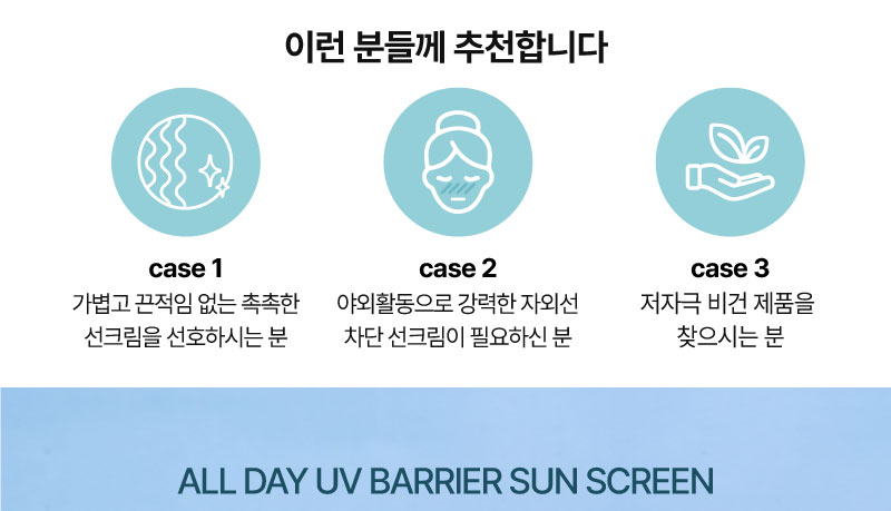 이런 분들께 추천합니다.