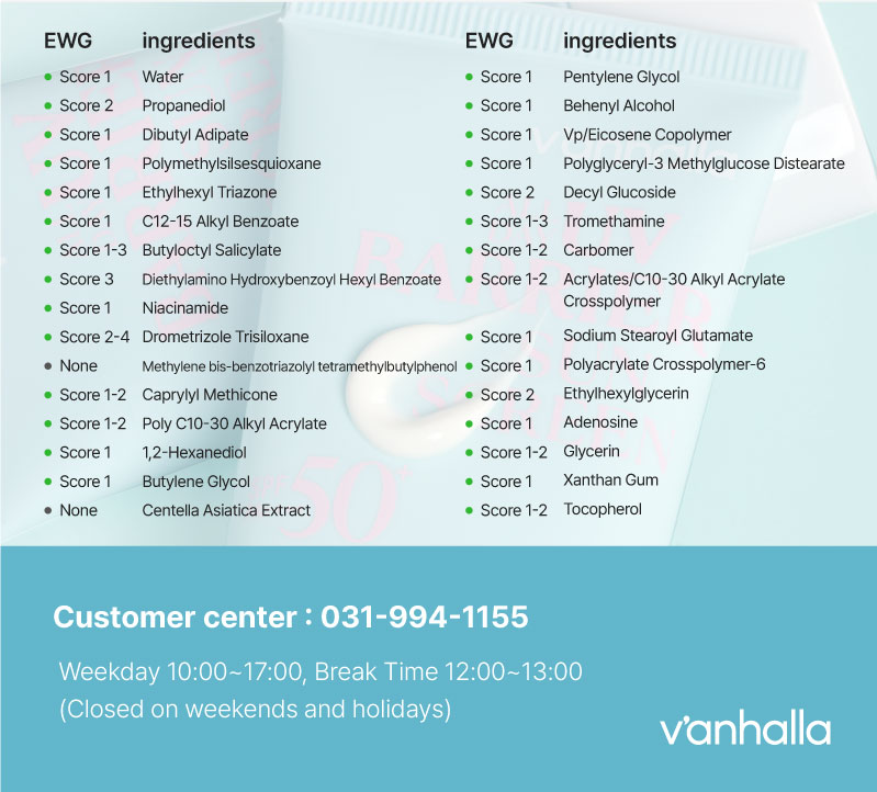 Customer center