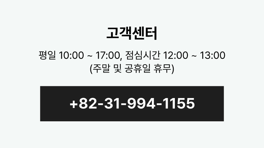반할라 고객센터