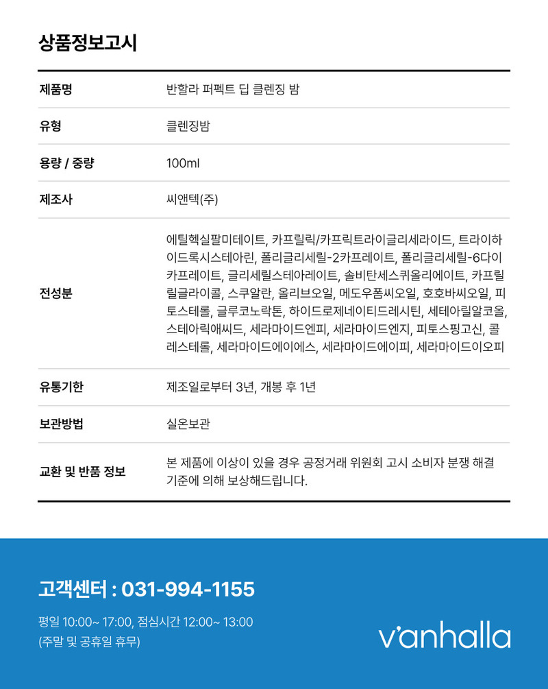 고객센터