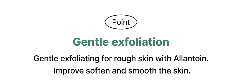 Gentle exfoliation