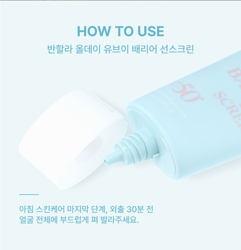 사용방법