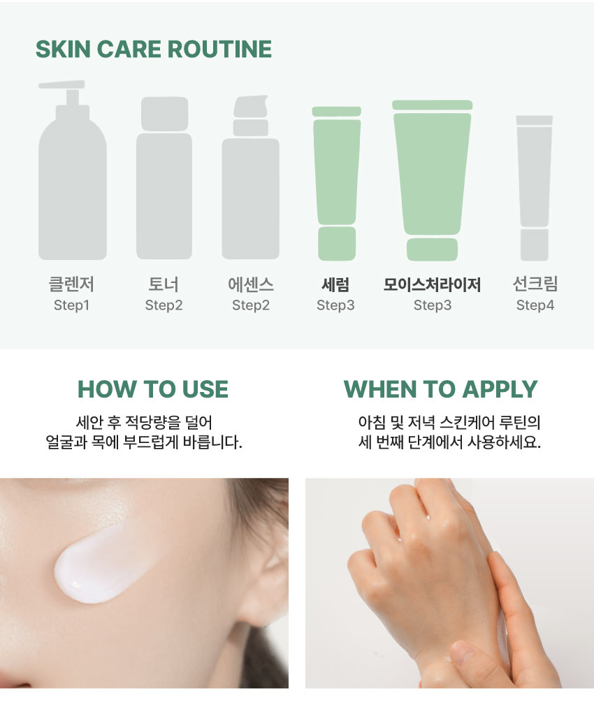 사용방법