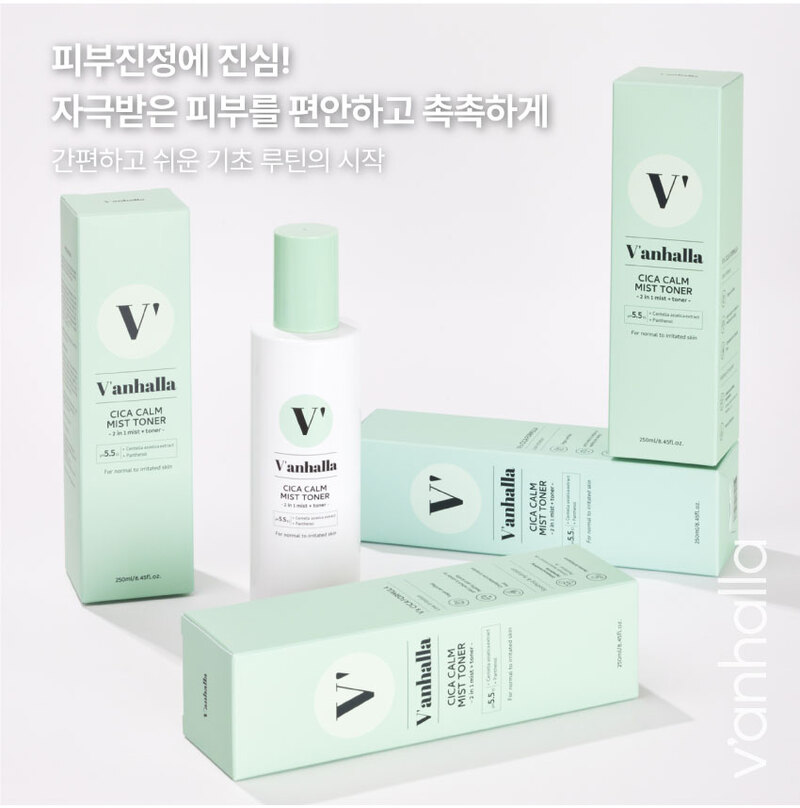 간편하고 쉬운 스킨케어의 시작