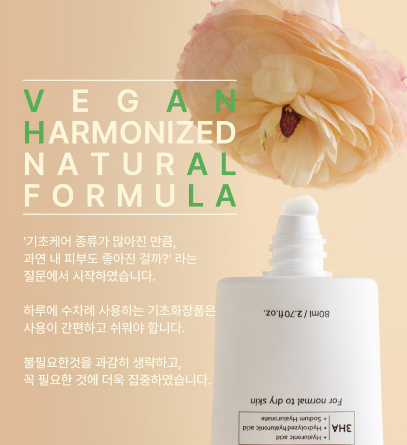 반할라 브랜드 스토리
